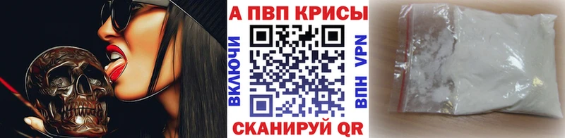 Виды наркотиков купить Рыбинск АМФЕТАМИН Меф мяу мяу COCAIN ГАШИШ Канабис