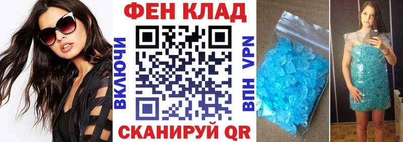 АМФ Premium  купить закладку  Рыбинск 