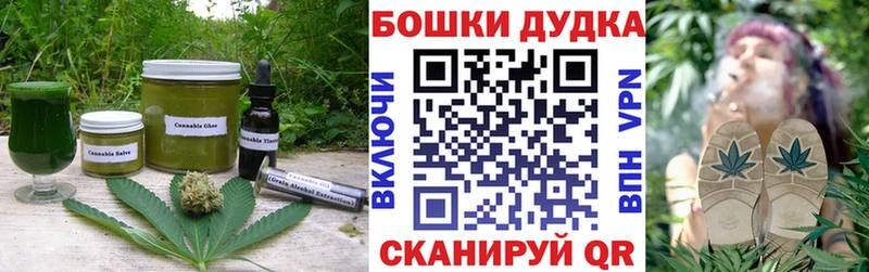 Canna-Cookies конопля  это формула  Рыбинск  гидра ONION 
