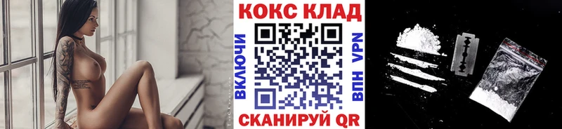 КОКАИН VHQ  Рыбинск 