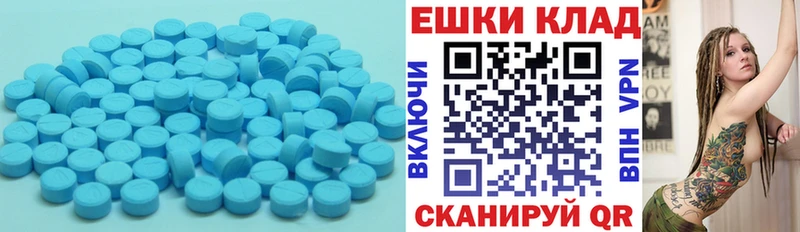 Экстази Cube Рыбинск