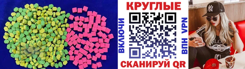 ЭКСТАЗИ Дубай Рыбинск