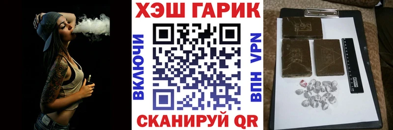 дарнет шоп  Рыбинск  блэк спрут как войти  Гашиш hashish 