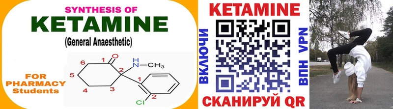 Кетамин VHQ  KRAKEN ССЫЛКА  Рыбинск 