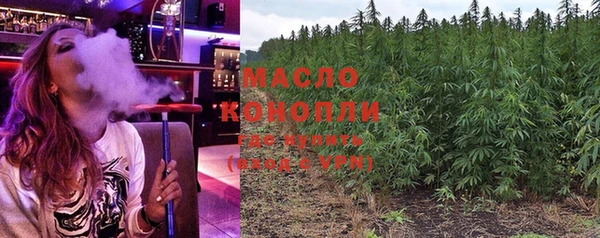 альфа пвп VHQ Володарск