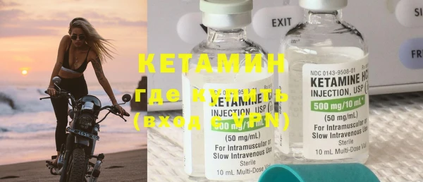 ECSTASY Волоколамск