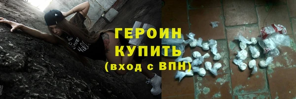 альфа пвп VHQ Володарск