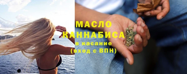 прущая мука Верхний Тагил