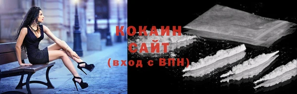 альфа пвп VHQ Володарск