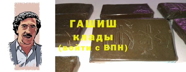 герыч Верея