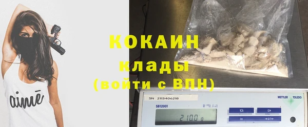 прущая мука Верхний Тагил