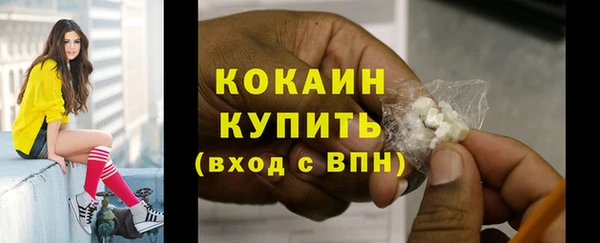 прущая мука Верхний Тагил