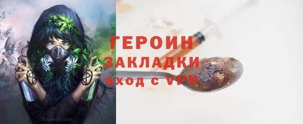 герыч Верея