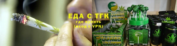 альфа пвп VHQ Володарск