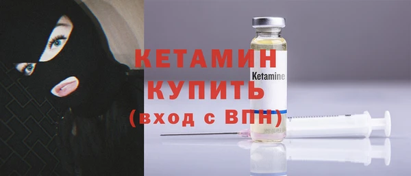 ECSTASY Волоколамск