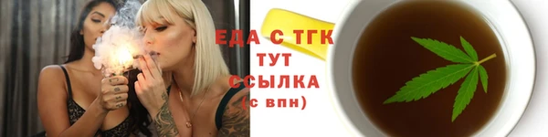 альфа пвп VHQ Володарск