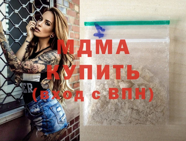 скорость mdpv Верхнеуральск