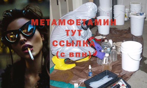прущая мука Верхний Тагил