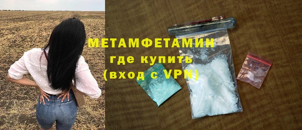 скорость mdpv Верхнеуральск
