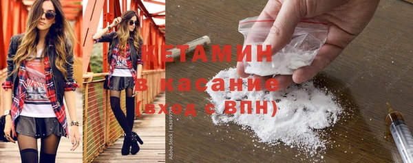 МДМА Семикаракорск