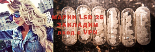 ECSTASY Волоколамск