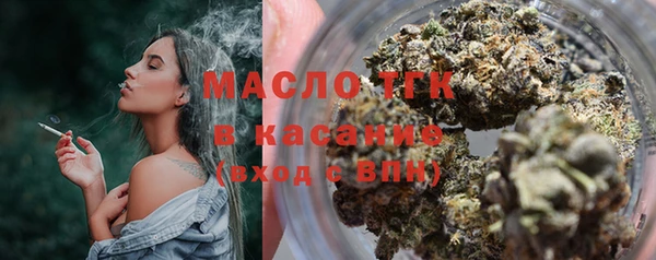 гашишное масло Волосово