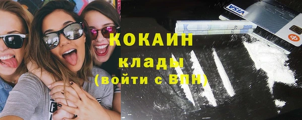 герыч Верея