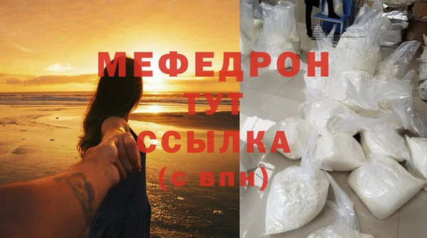 скорость mdpv Верхнеуральск