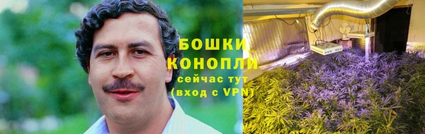 герыч Верея