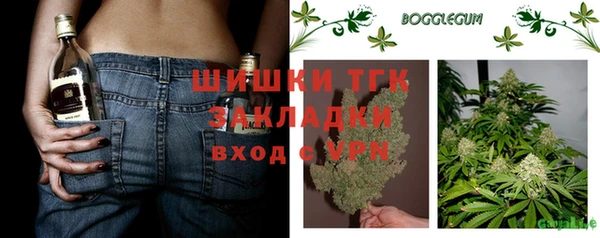 гашишное масло Волосово