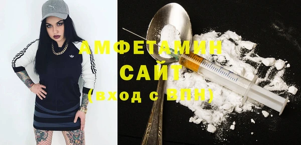 герыч Верея