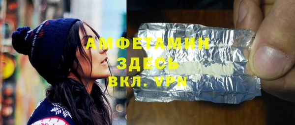 прущая мука Верхний Тагил