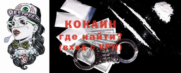 гашишное масло Волосово