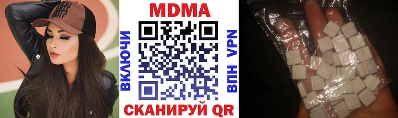 МДМА молли Рыбинск