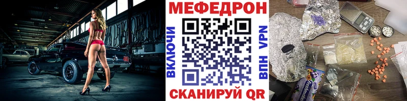 blacksprut ONION Рыбинск Мефедрон 4 MMC