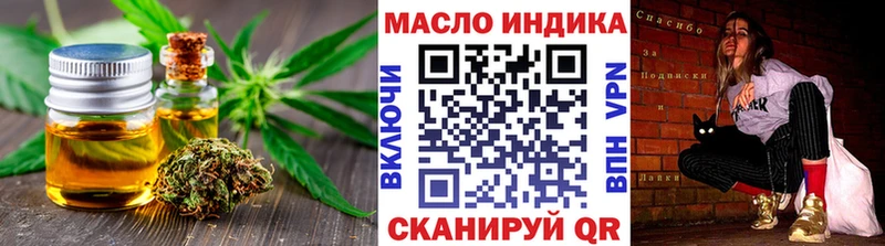 ТГК гашишное масло  Рыбинск 