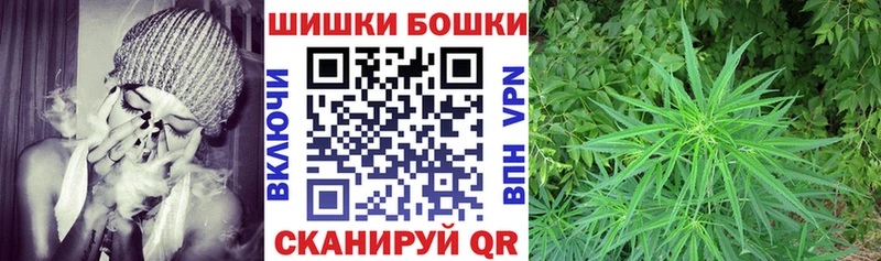 Канабис Bruce Banner купить наркоту Рыбинск